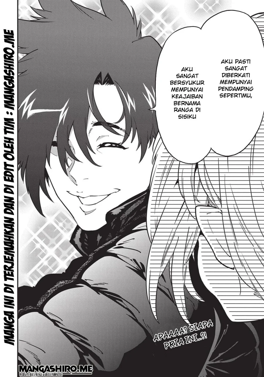 Meikyuu Black Company Chapter 14 - halaman 6
