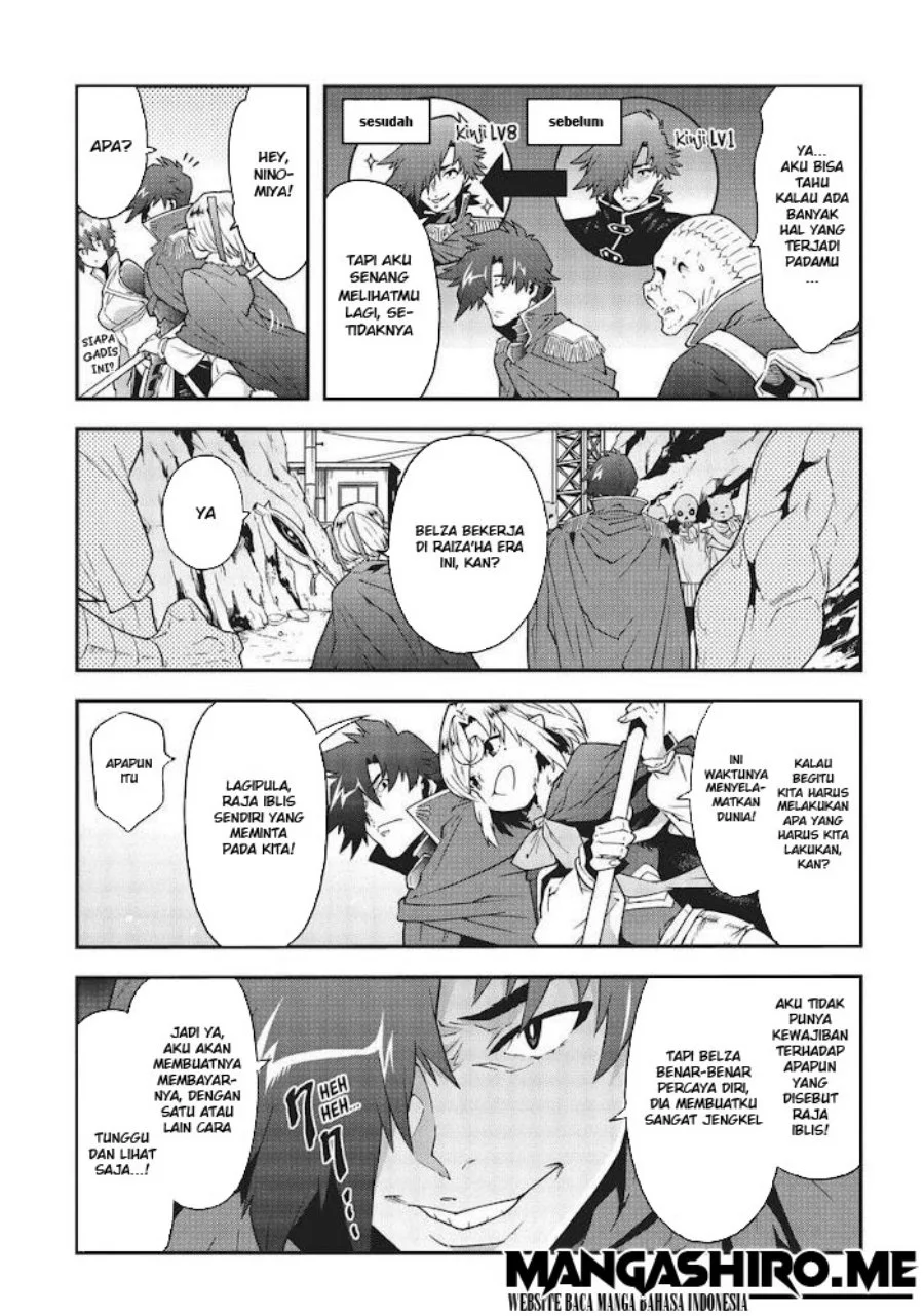 Meikyuu Black Company Chapter 16 - halaman 8