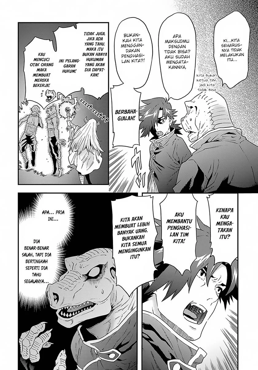 Meikyuu Black Company Chapter 2 - halaman 22