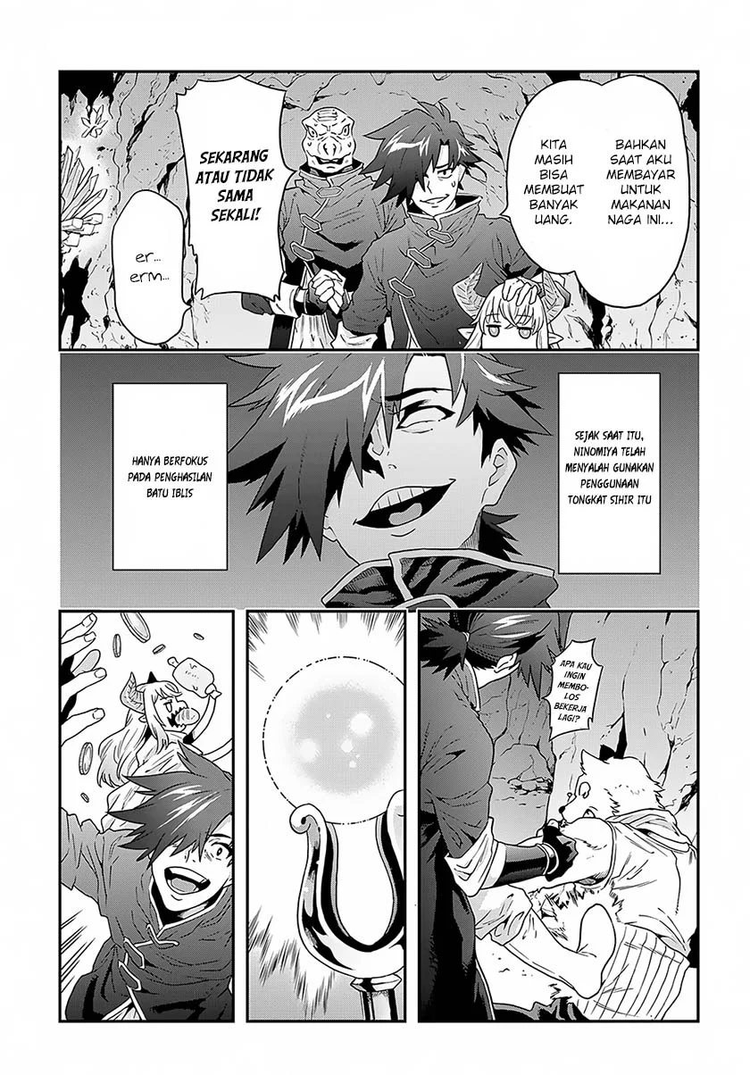 Meikyuu Black Company Chapter 2 - halaman 23