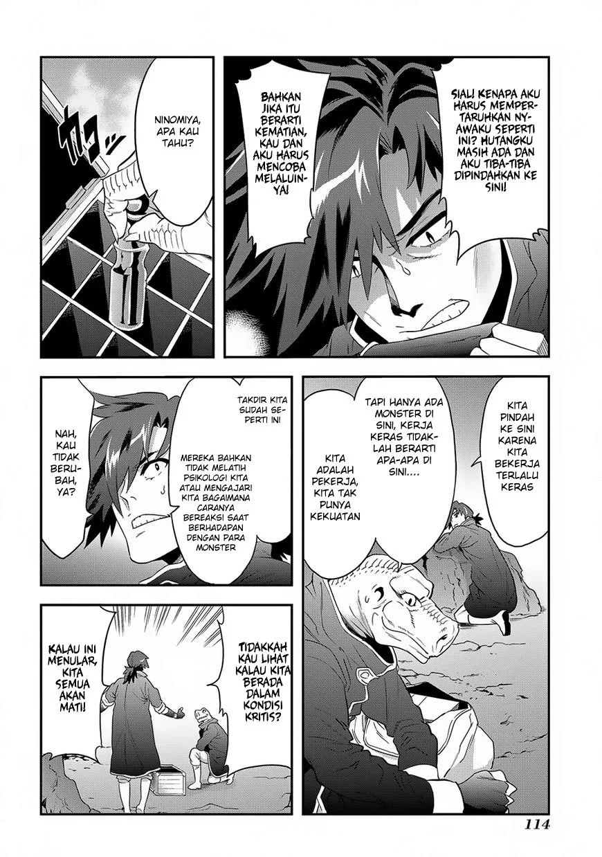 Meikyuu Black Company Chapter 3 - halaman 13
