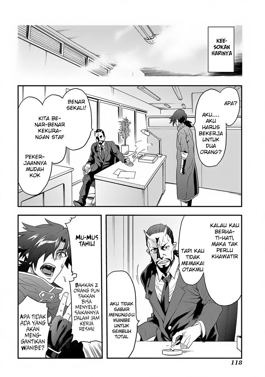Meikyuu Black Company Chapter 3 - halaman 17