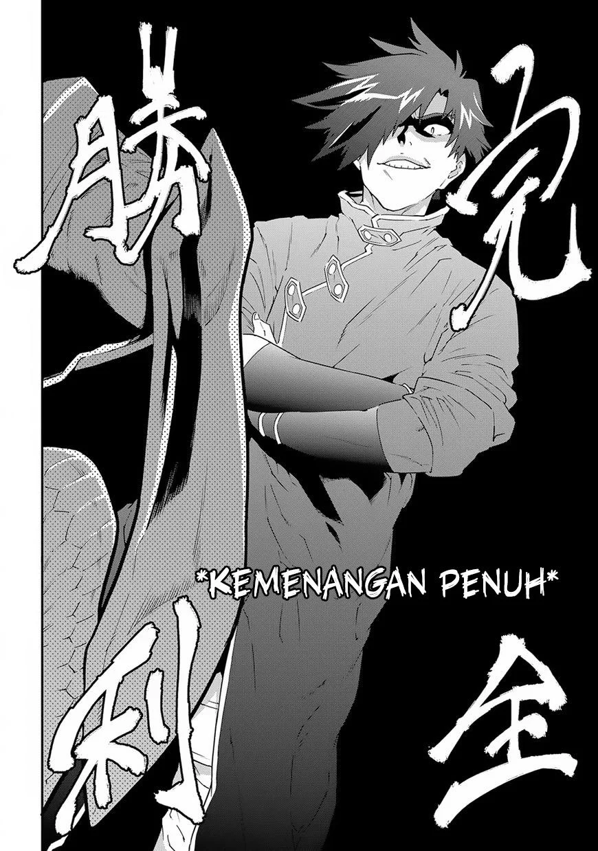 Meikyuu Black Company Chapter 4 - halaman 30
