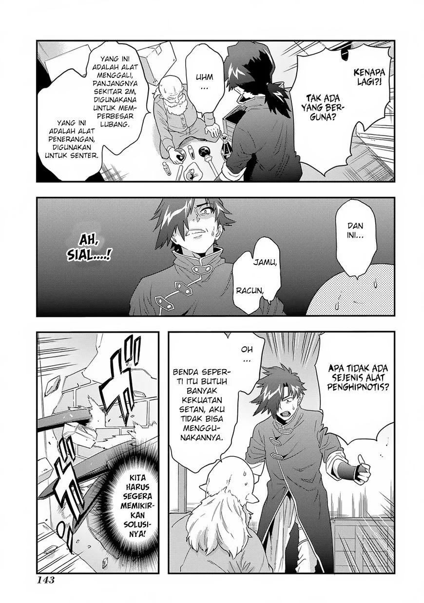 Meikyuu Black Company Chapter 4 - halaman 6