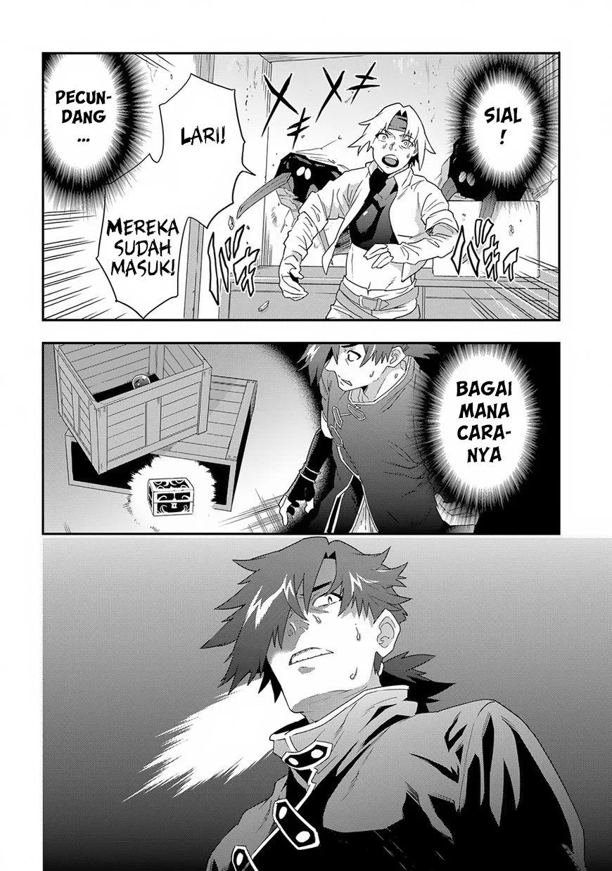 Meikyuu Black Company Chapter 4 - halaman 7