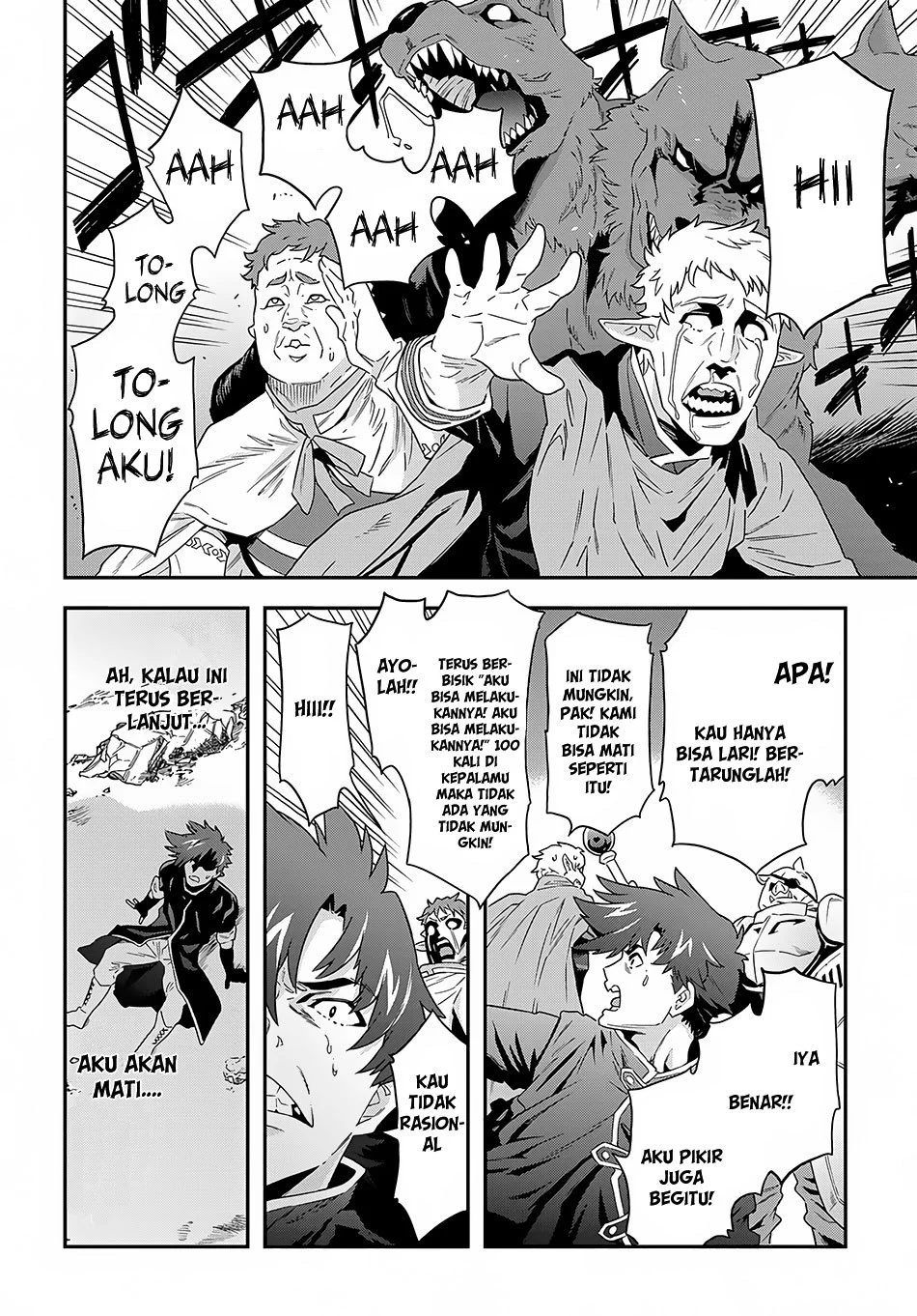 Meikyuu Black Company Chapter 5 - halaman 11
