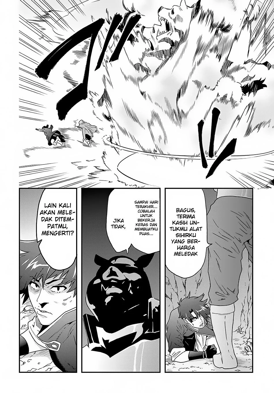 Meikyuu Black Company Chapter 5 - halaman 13