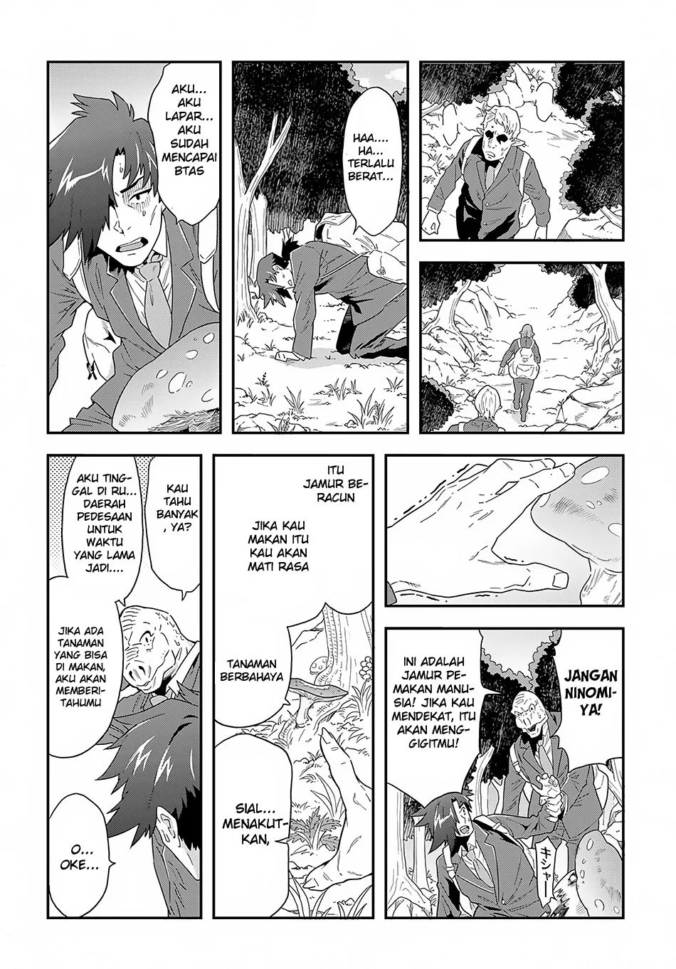 Meikyuu Black Company Chapter 5 - halaman 15