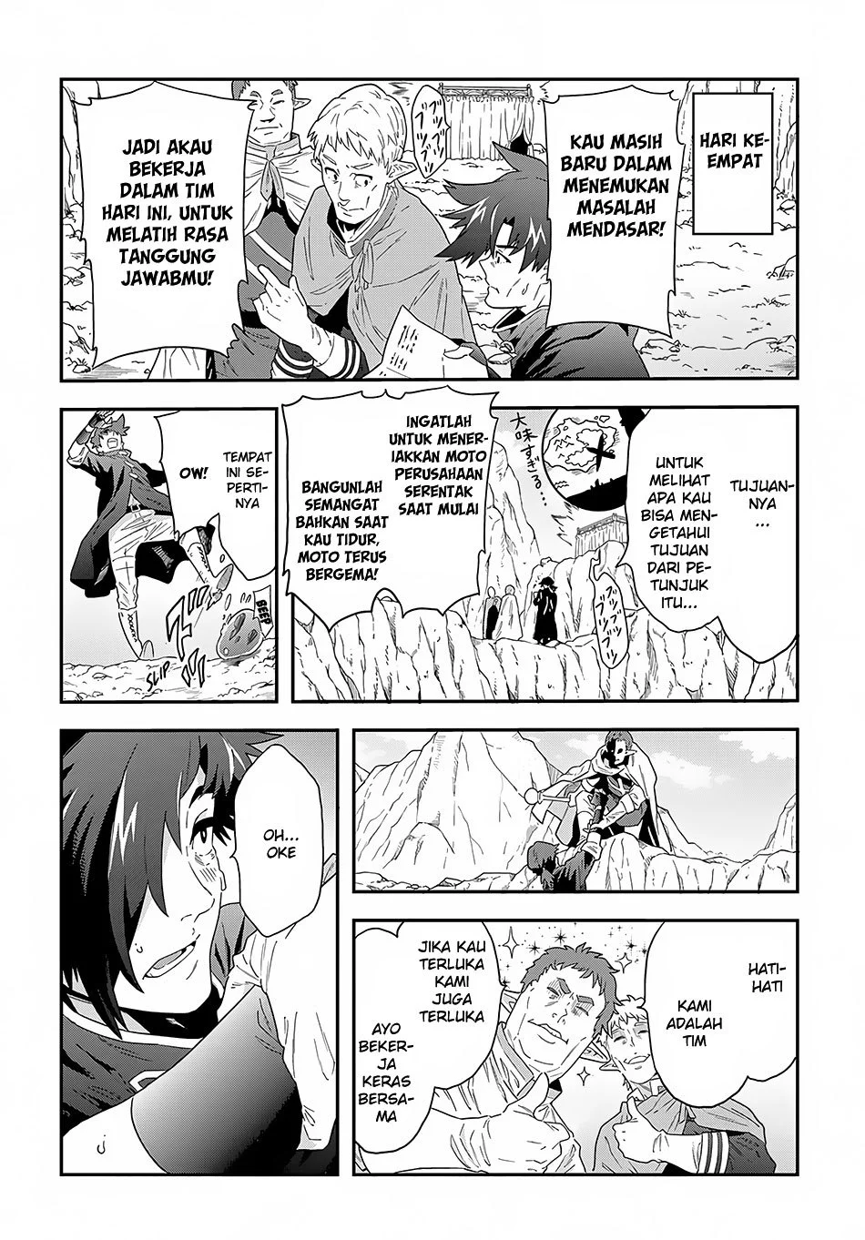 Meikyuu Black Company Chapter 5 - halaman 21