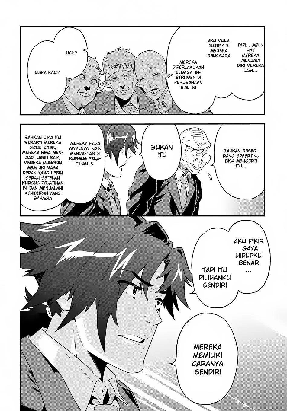 Meikyuu Black Company Chapter 5 - halaman 32