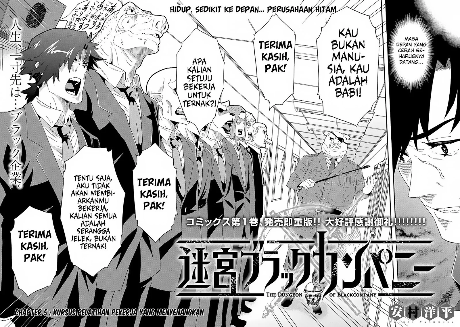 Meikyuu Black Company Chapter 5 - halaman 6