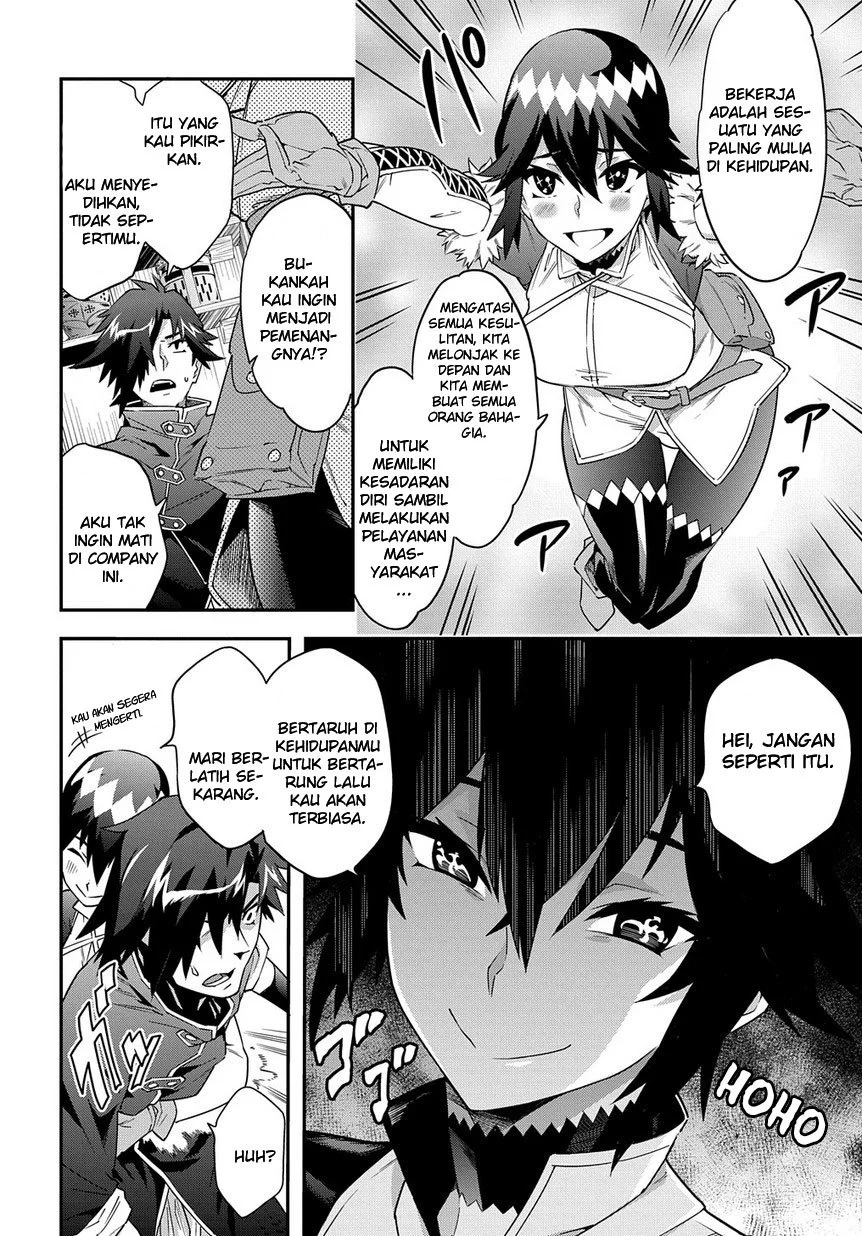 Meikyuu Black Company Chapter 6 - halaman 13