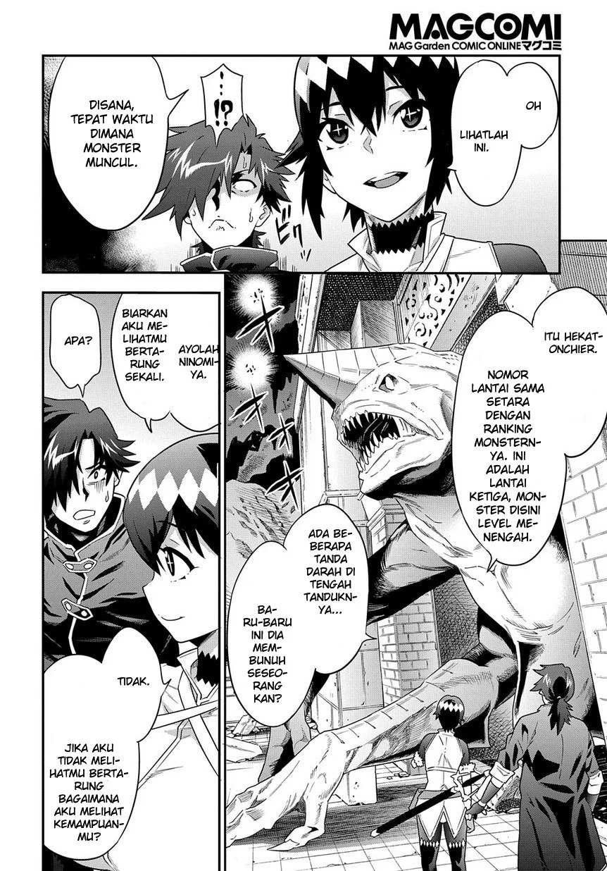 Meikyuu Black Company Chapter 6 - halaman 16
