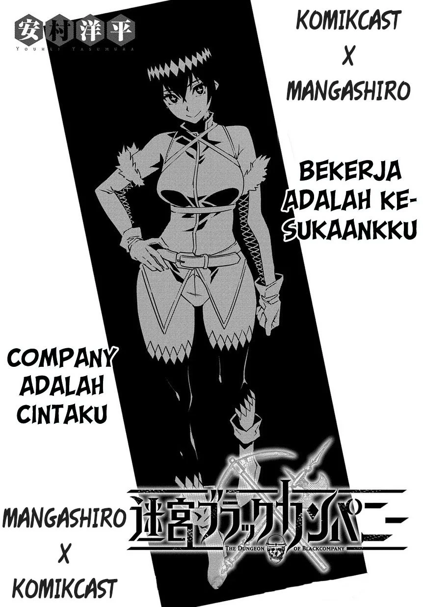 Meikyuu Black Company Chapter 6 - halaman 4