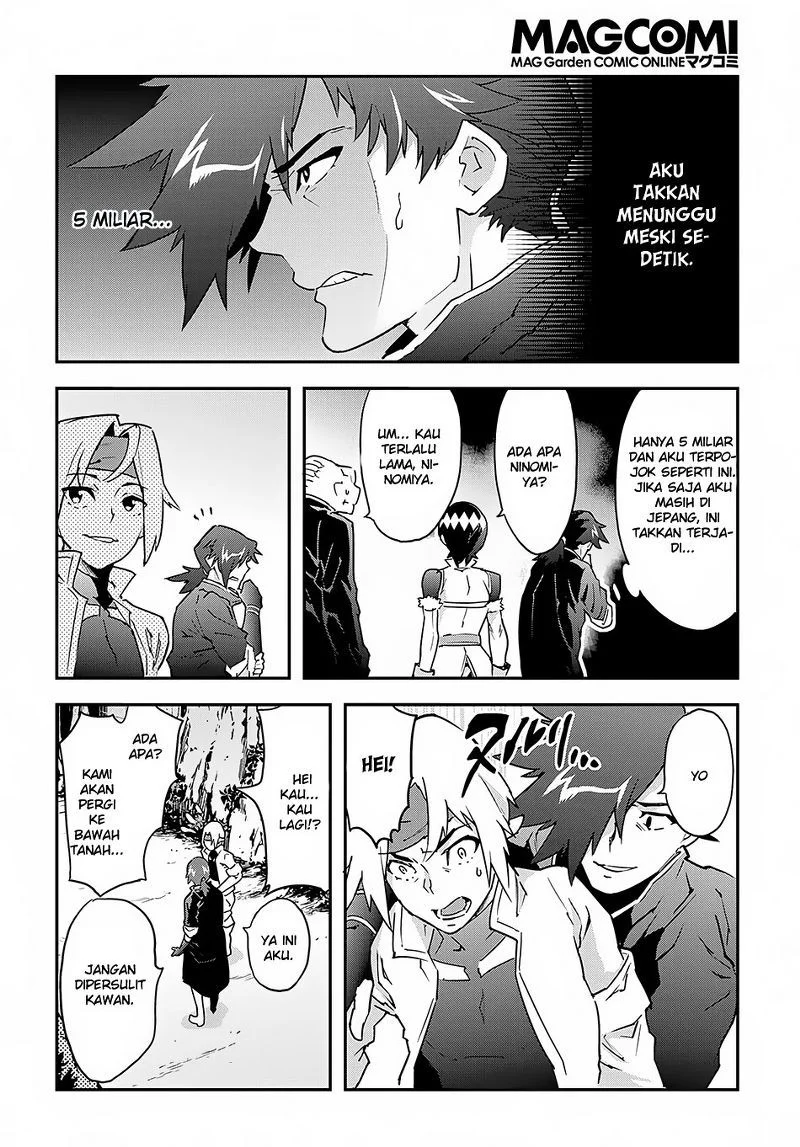 Meikyuu Black Company Chapter 7 - halaman 11