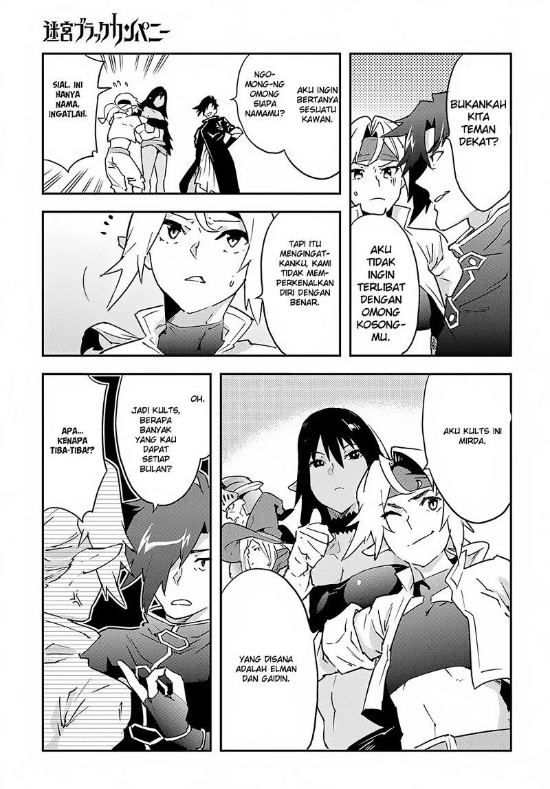 Meikyuu Black Company Chapter 7 - halaman 12