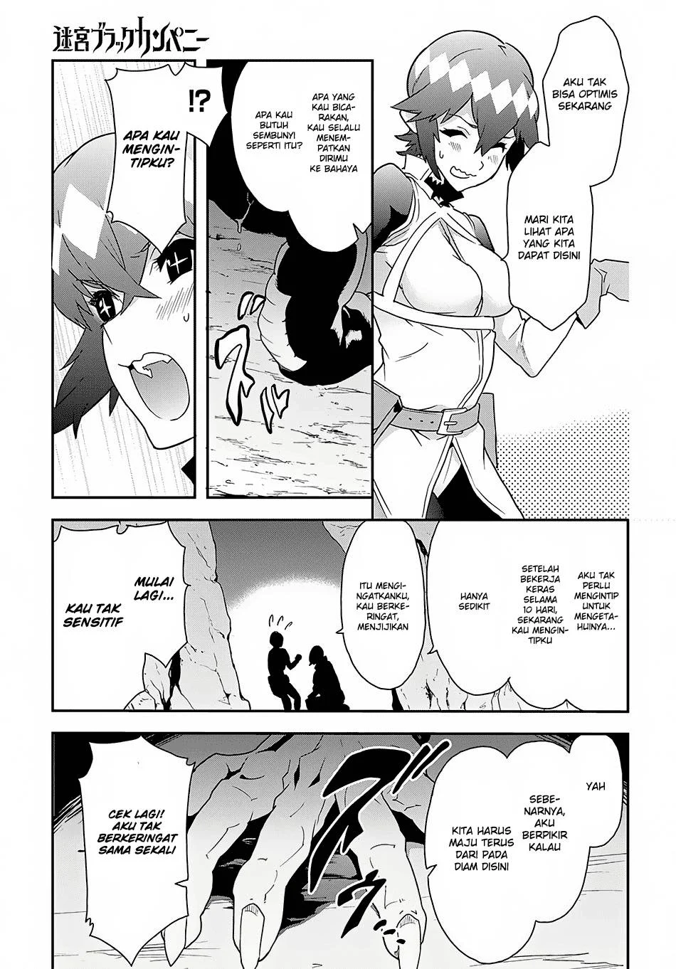 Meikyuu Black Company Chapter 8 - halaman 15