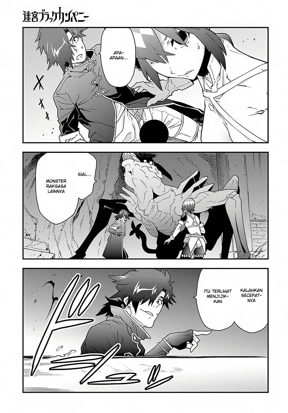 Meikyuu Black Company Chapter 8 - halaman 17