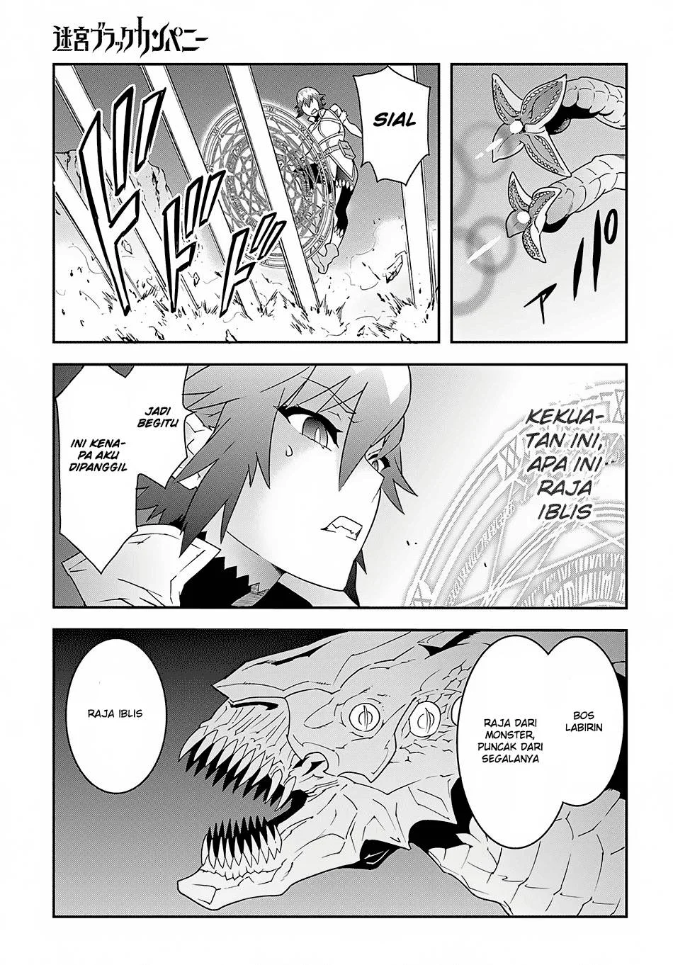 Meikyuu Black Company Chapter 8 - halaman 19
