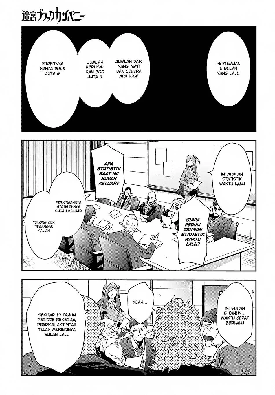 Meikyuu Black Company Chapter 8 - halaman 2
