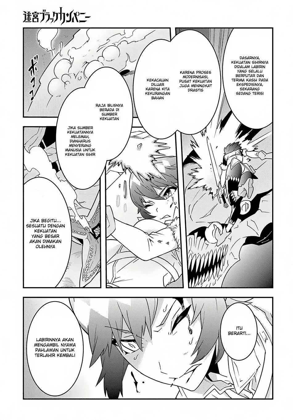 Meikyuu Black Company Chapter 8 - halaman 21