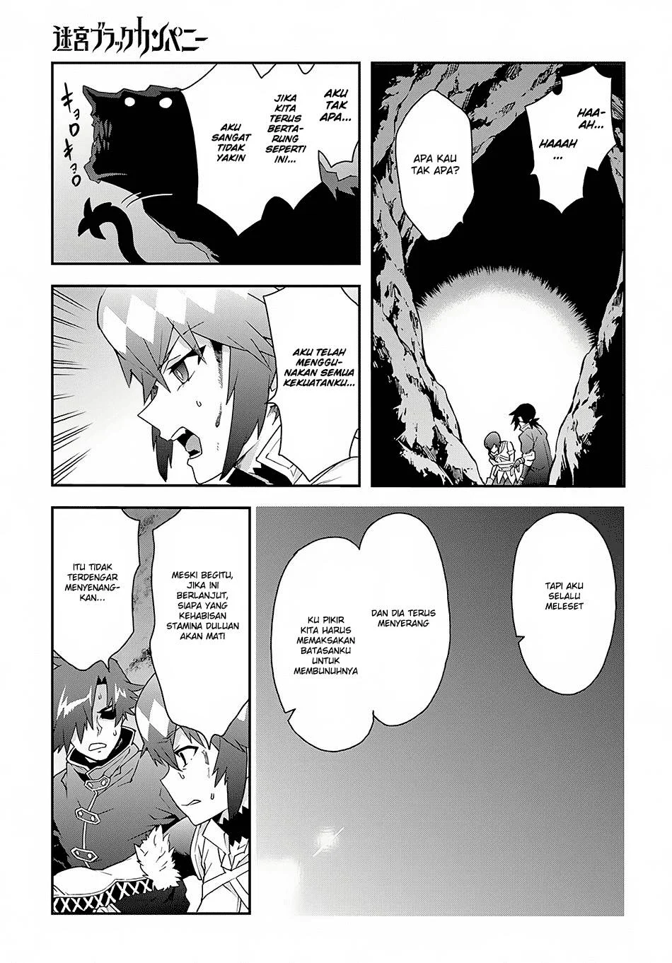 Meikyuu Black Company Chapter 8 - halaman 23