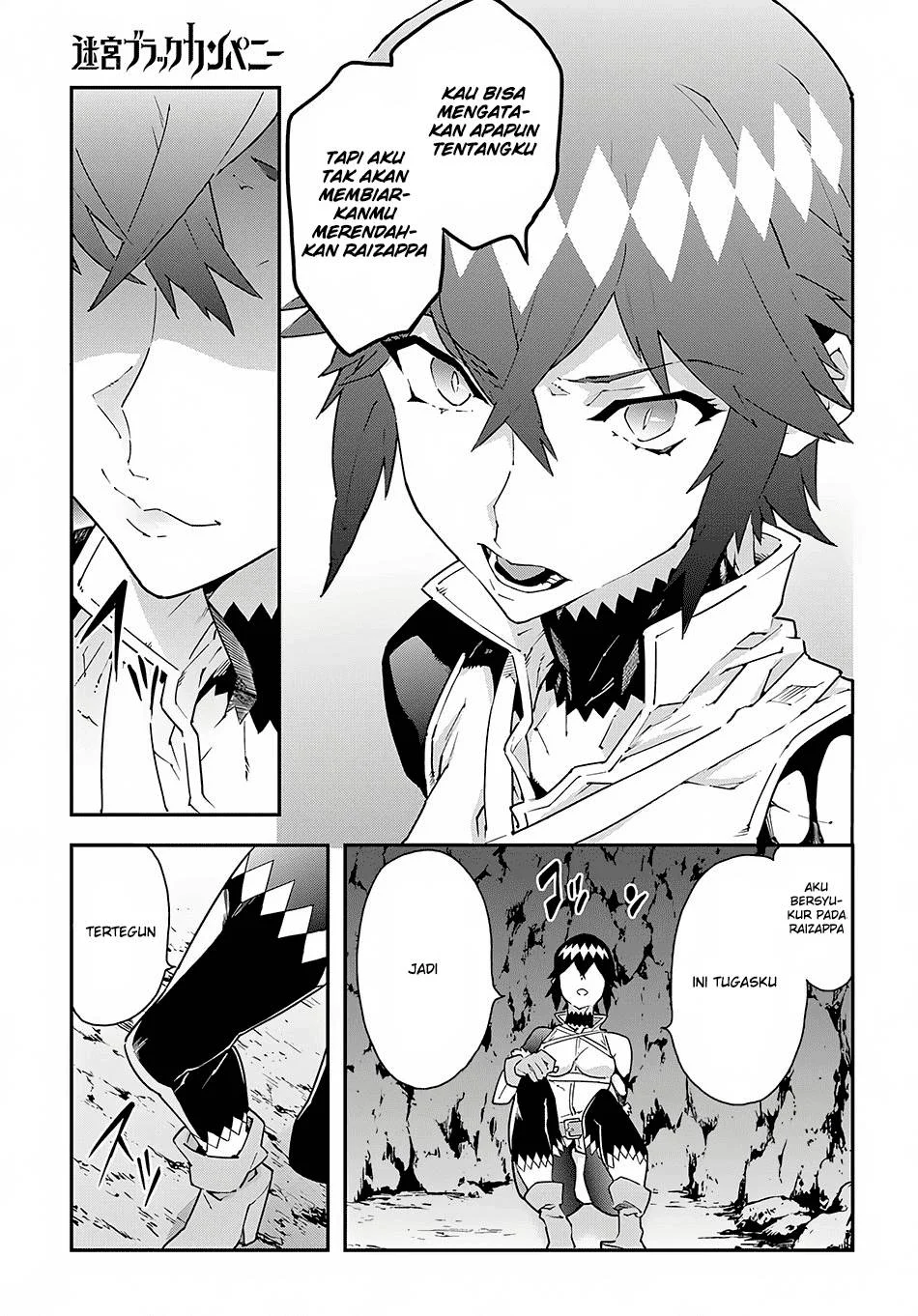 Meikyuu Black Company Chapter 8 - halaman 27