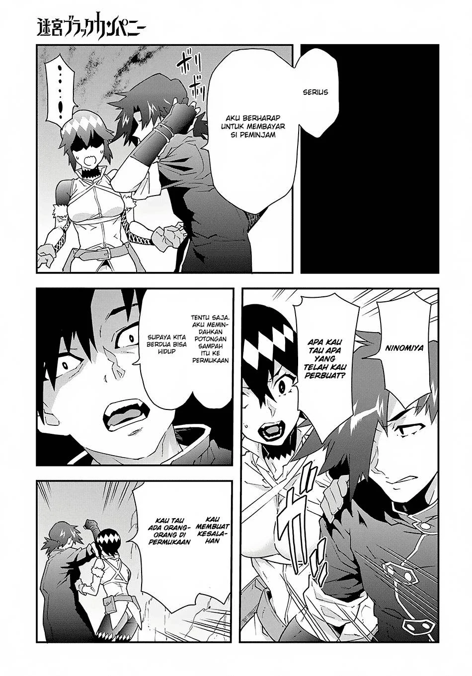 Meikyuu Black Company Chapter 8 - halaman 33