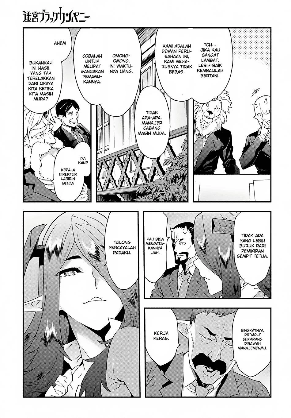Meikyuu Black Company Chapter 8 - halaman 4