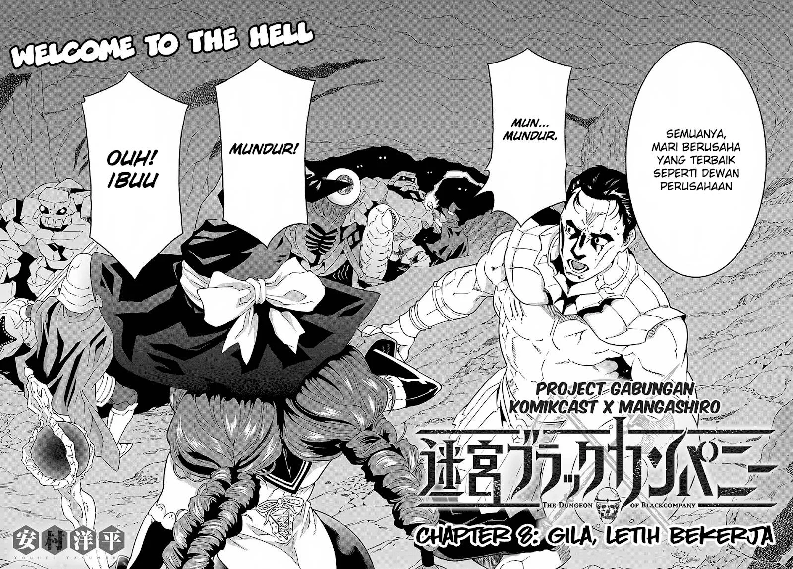 Meikyuu Black Company Chapter 8 - halaman 5