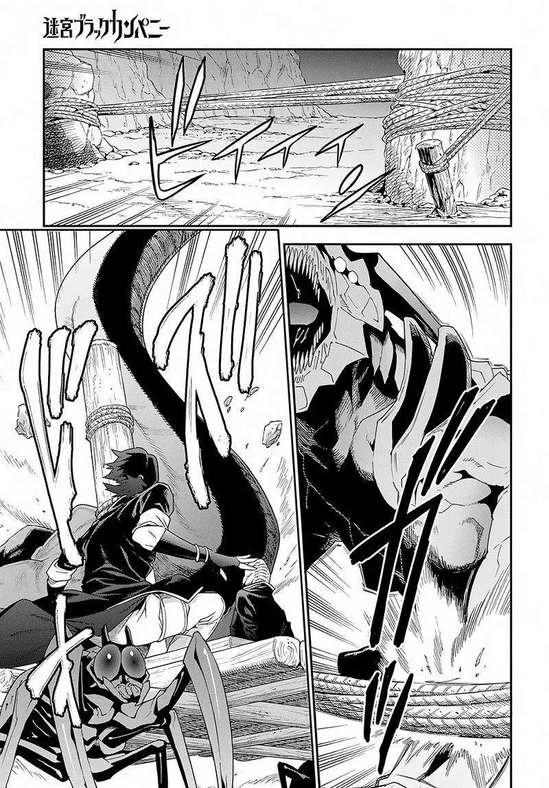 Meikyuu Black Company Chapter 9.1 - halaman 15