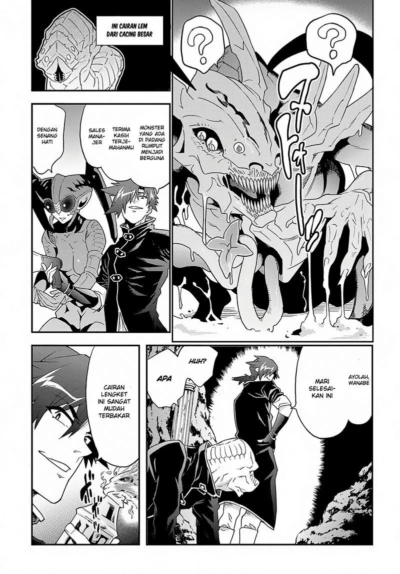 Meikyuu Black Company Chapter 9.1 - halaman 17