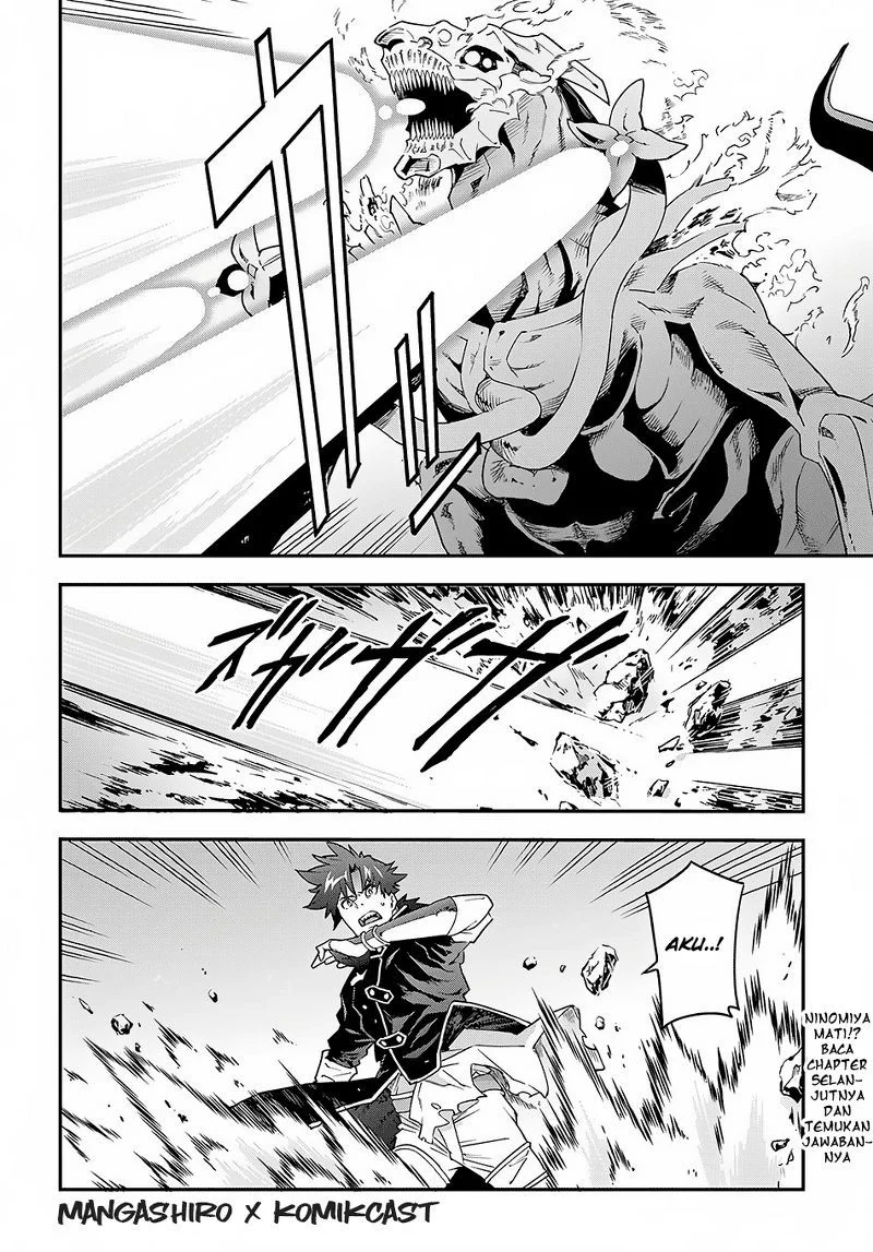 Meikyuu Black Company Chapter 9.1 - halaman 20