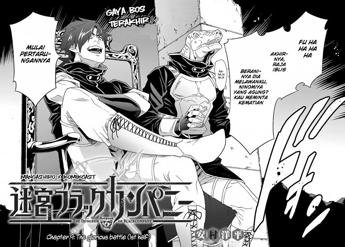 Meikyuu Black Company Chapter 9.1 - halaman 7