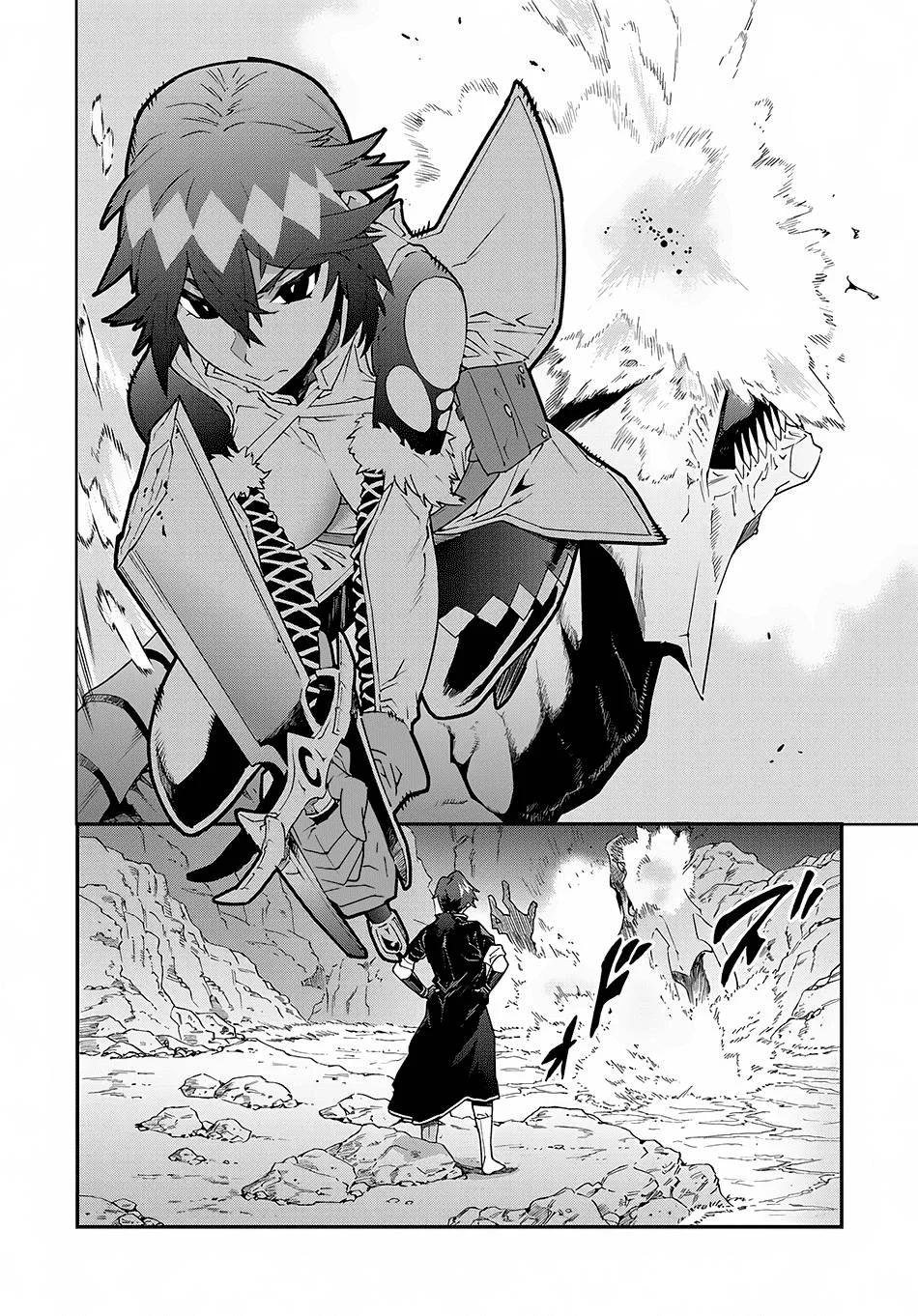 Meikyuu Black Company Chapter 9.2 - halaman 15