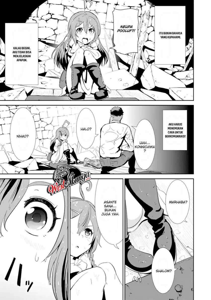 Meikyuu Kingdom: Damu Tokushu Butai SAS no Ossan no Isekai Dungeon Survival Manual! Chapter 1.2 - halaman 15
