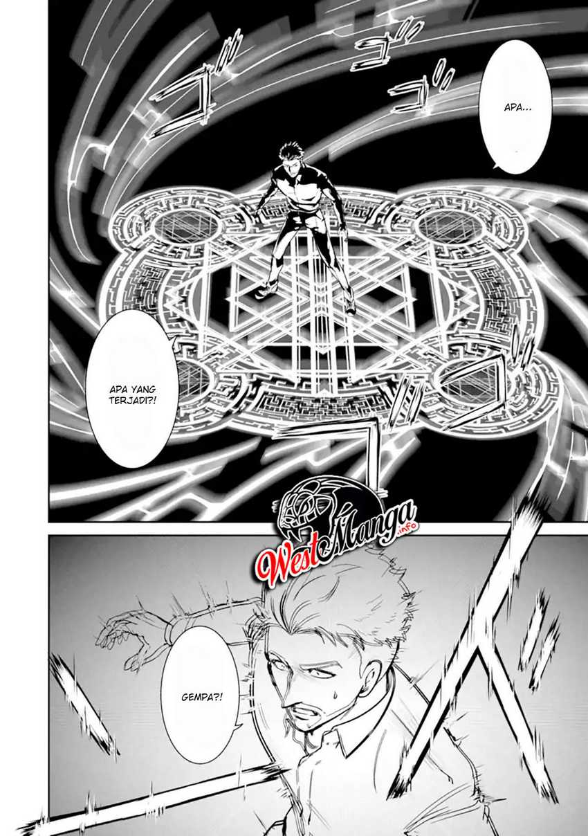 Meikyuu Kingdom: Damu Tokushu Butai SAS no Ossan no Isekai Dungeon Survival Manual! Chapter 1.2 - halaman 6