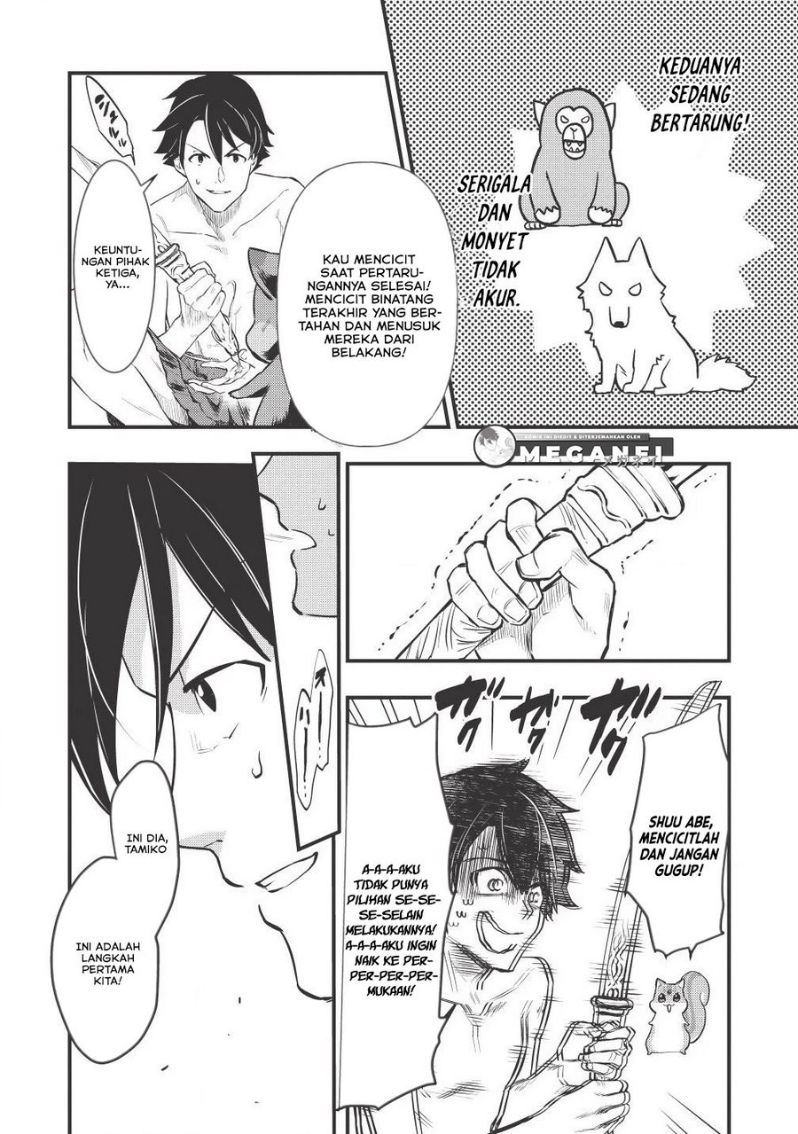 Meikyuu Metro: Mezametara Saikyoushoku Datta node Shimarisu wo Tsurete Shinsekai wo Aruku Chapter 2 - halaman 19