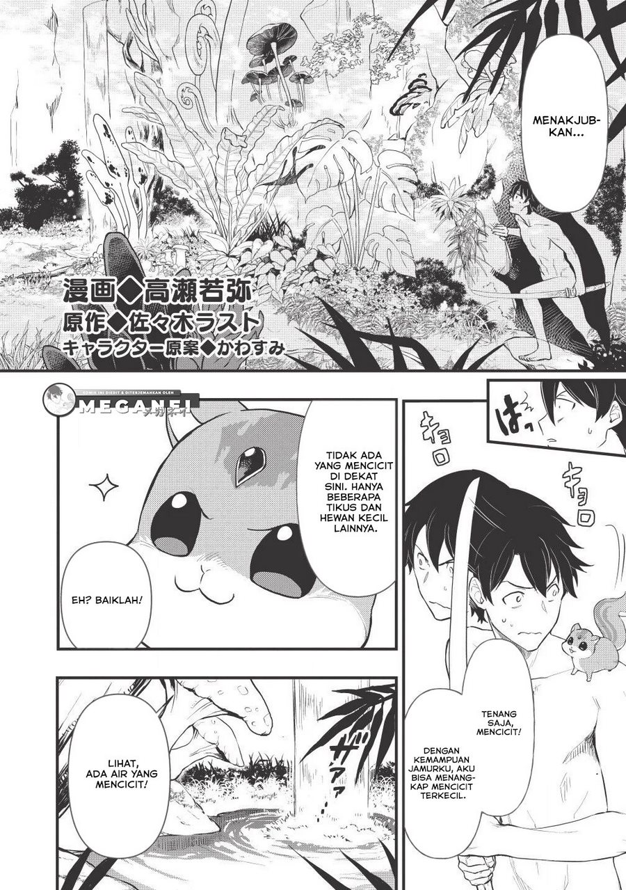 Meikyuu Metro: Mezametara Saikyoushoku Datta node Shimarisu wo Tsurete Shinsekai wo Aruku Chapter 2 - halaman 7