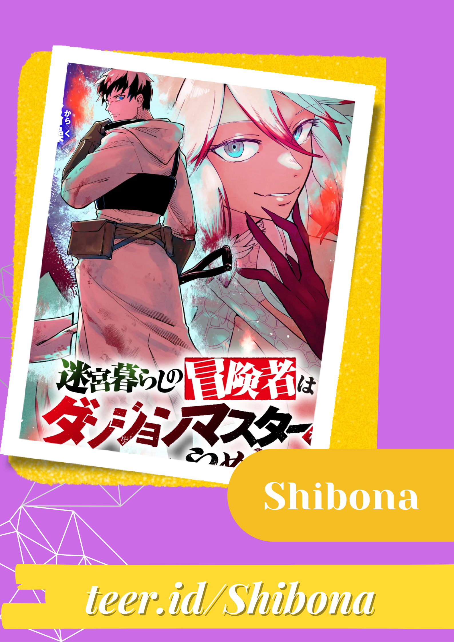 Meikyuugurashi no Boukensha wa Dungeon Master wo Yametai Chapter 1 - halaman 1