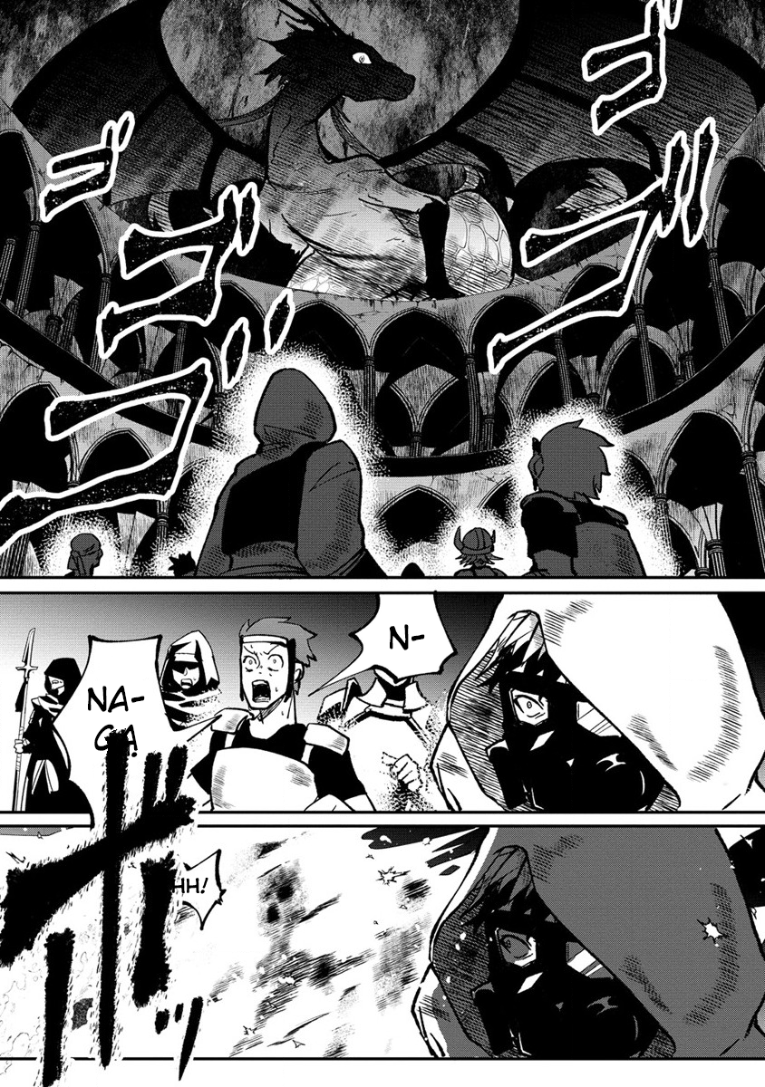 Meikyuugurashi no Boukensha wa Dungeon Master wo Yametai Chapter 1 - halaman 23