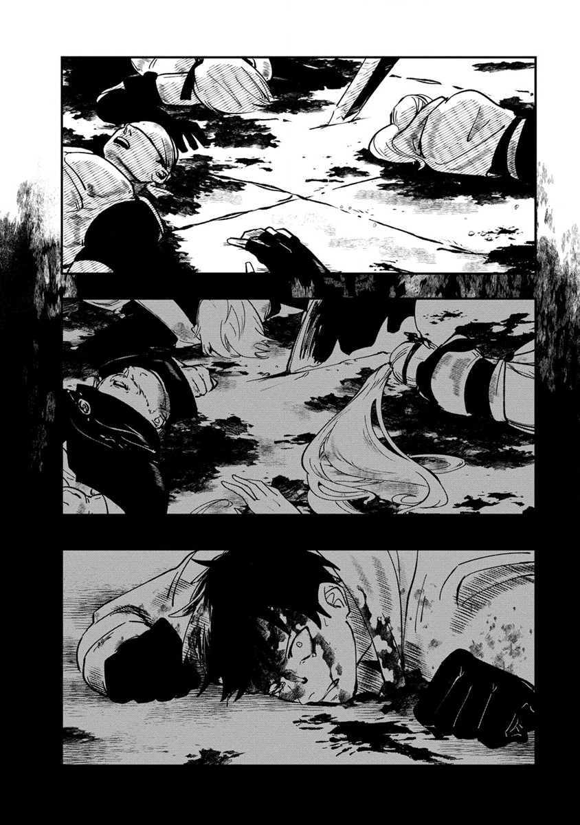Meikyuugurashi no Boukensha wa Dungeon Master wo Yametai Chapter 1 - halaman 27