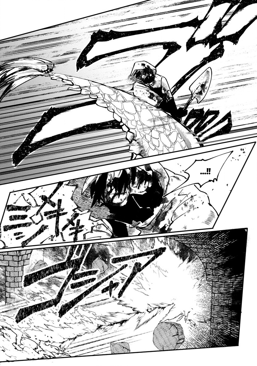 Meikyuugurashi no Boukensha wa Dungeon Master wo Yametai Chapter 1 - halaman 33