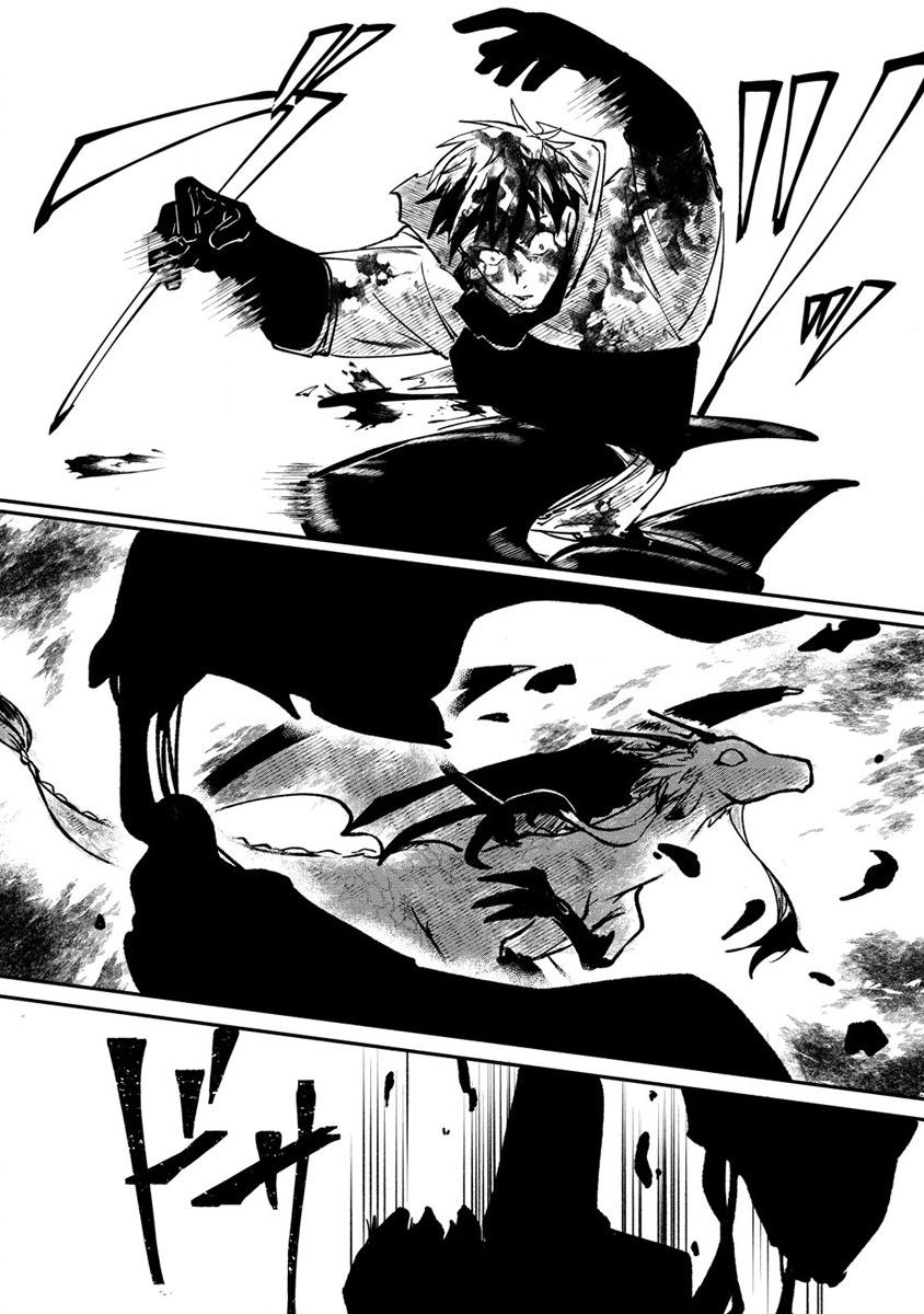 Meikyuugurashi no Boukensha wa Dungeon Master wo Yametai Chapter 1 - halaman 40