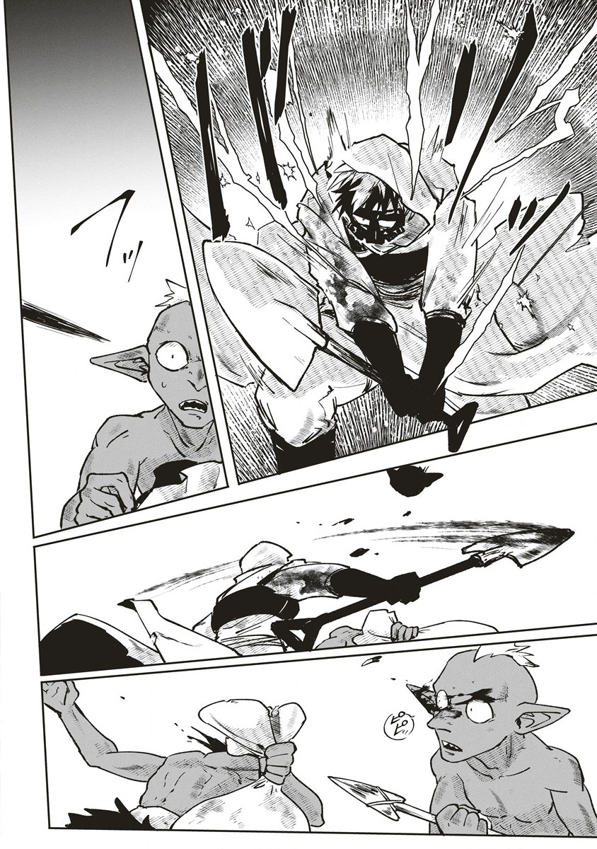Meikyuugurashi no Boukensha wa Dungeon Master wo Yametai Chapter 2 - halaman 11