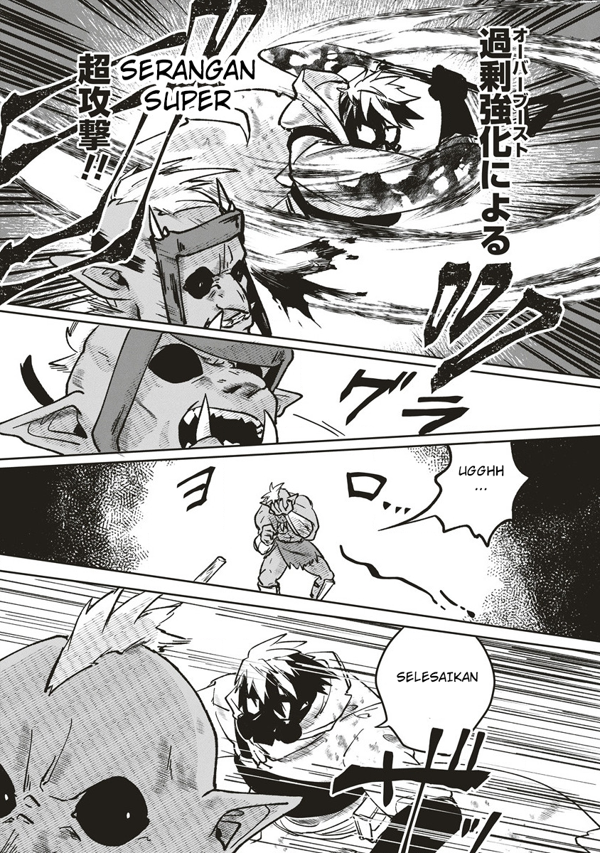 Meikyuugurashi no Boukensha wa Dungeon Master wo Yametai Chapter 2 - halaman 26
