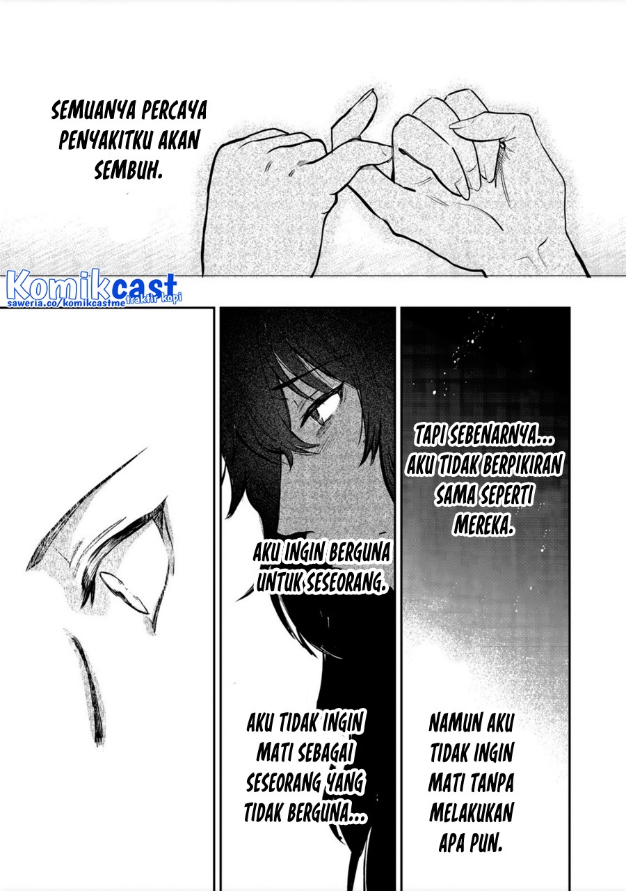 Meiou-sama ga Tooru no desu yo! Chapter 0.1 - halaman 11
