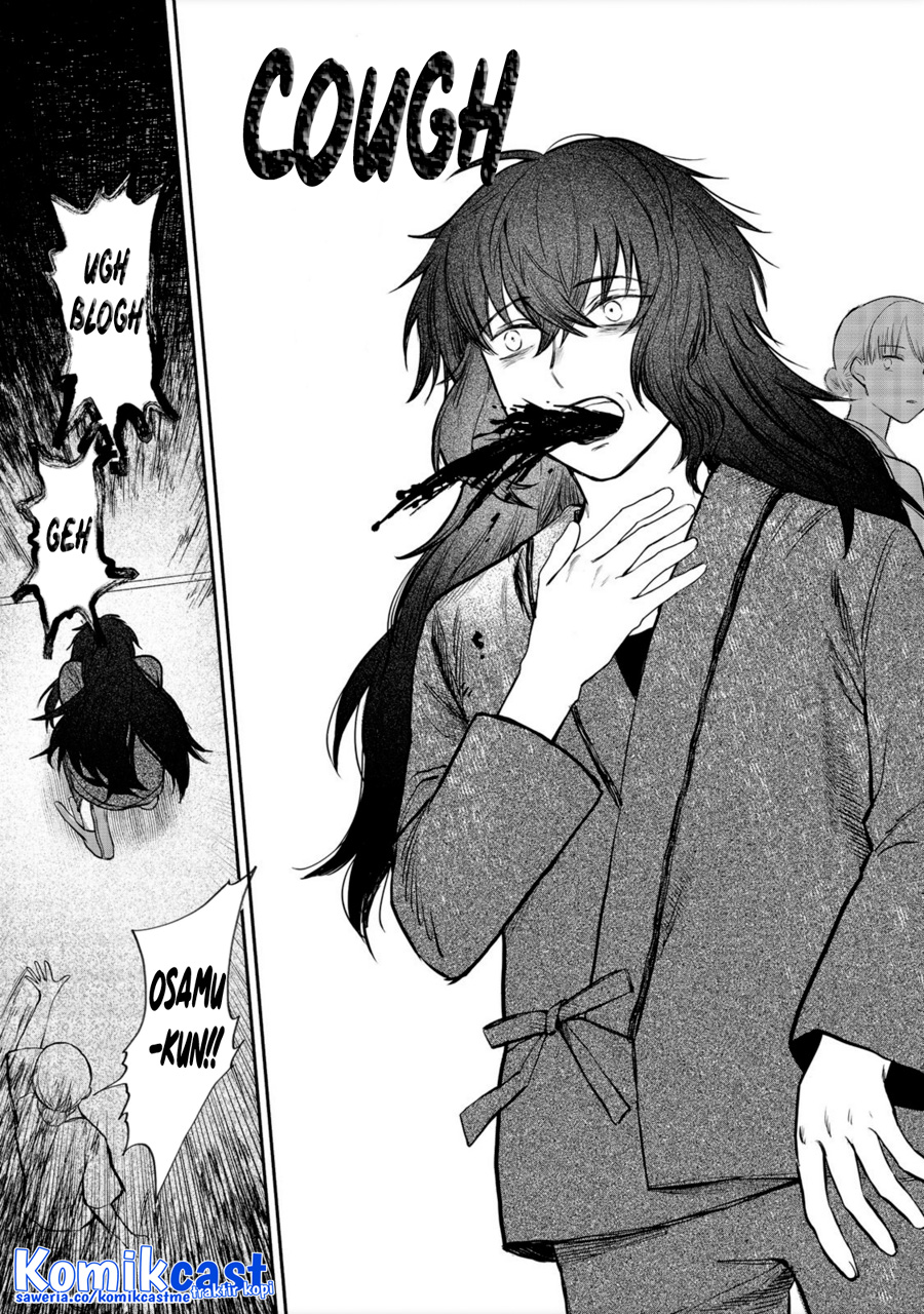 Meiou-sama ga Tooru no desu yo! Chapter 0.1 - halaman 12
