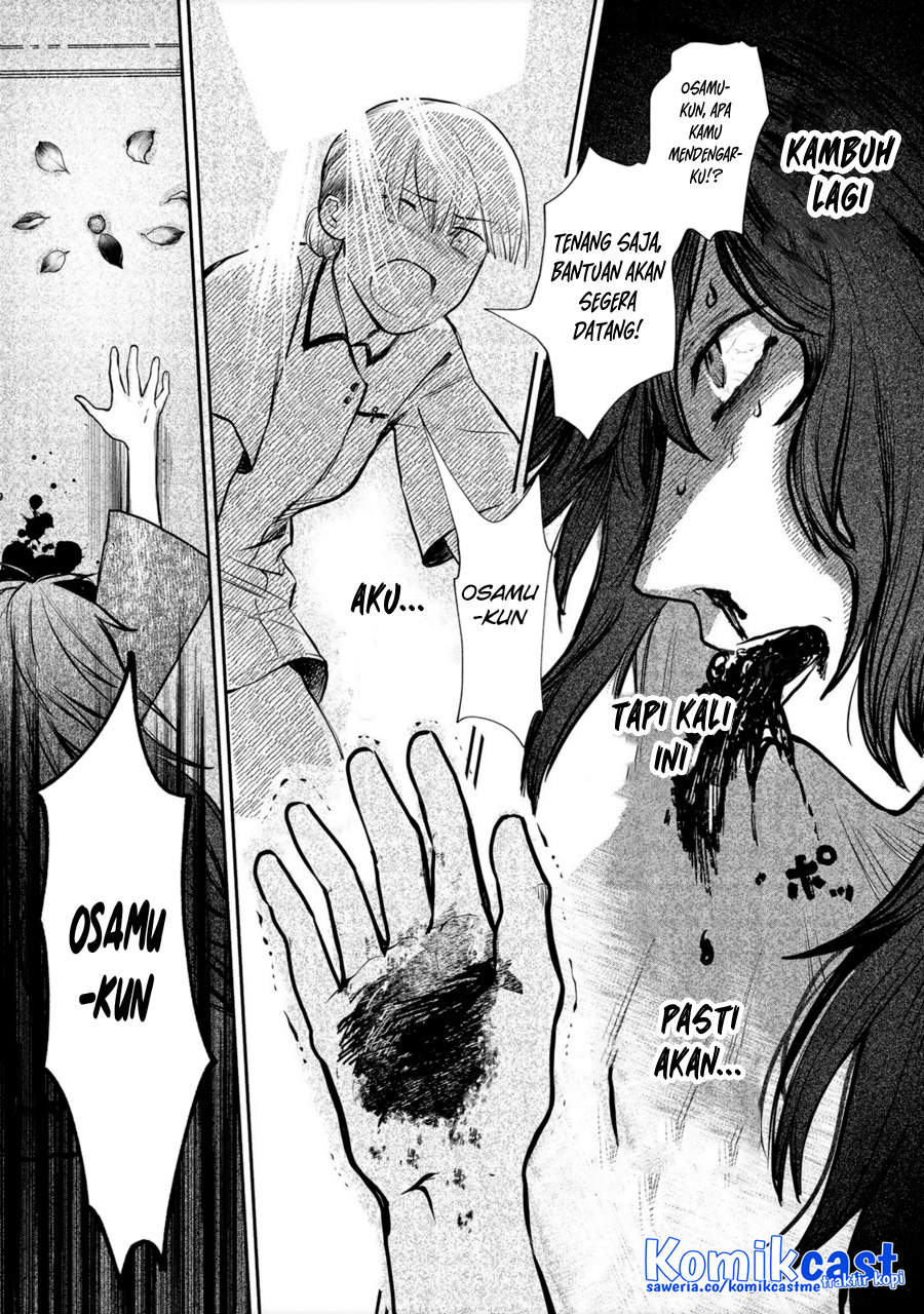 Meiou-sama ga Tooru no desu yo! Chapter 0.1 - halaman 13