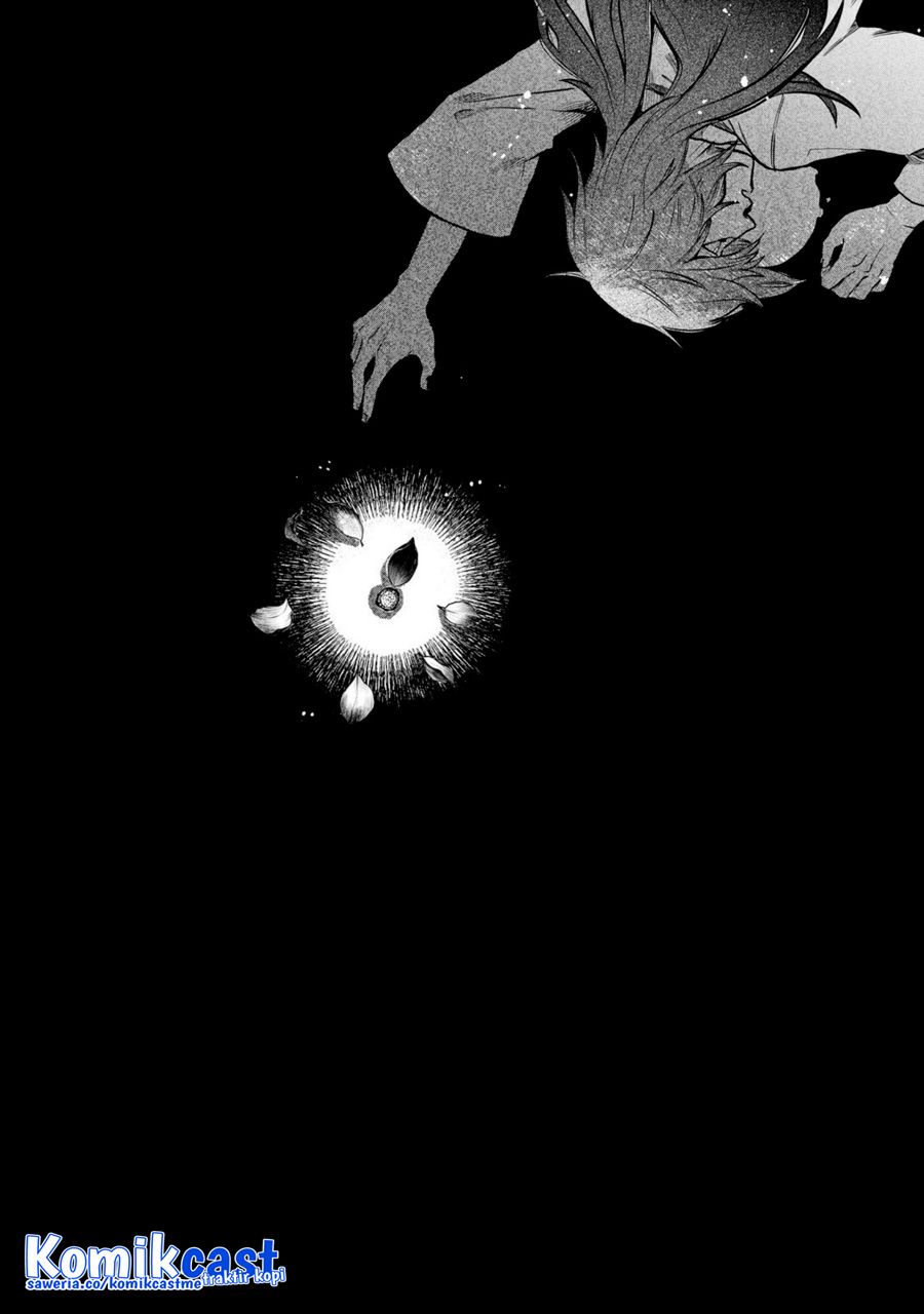 Meiou-sama ga Tooru no desu yo! Chapter 0.1 - halaman 14